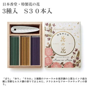 {  Ԃ̉ 3 S30{ ΂  ݂