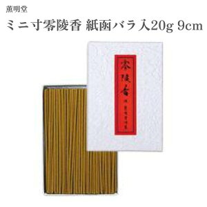 �O���� ���� �~�j����ˍ� �����o����20g 9cm