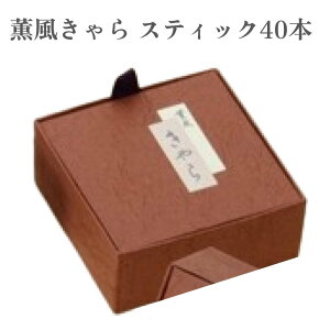 ݂̂艑  O XeBbN 40{ 