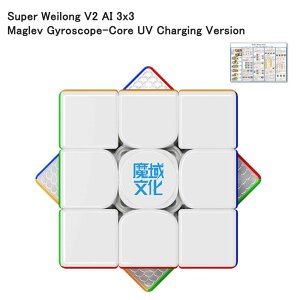 Super Weilong V2 AI 3x3 Maglev Gyroscope-Core UV Charging Version AI }Ou WCXR[vRA 3x3x3L[u UV XebJ[X