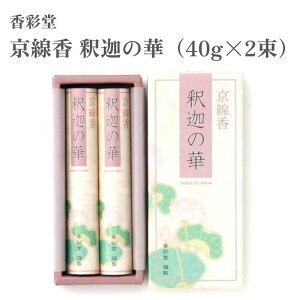 ʓ   ߉ނ̉؁i40g×2j