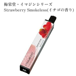 ~h  C}WV[Y Strawberry Smokeless(C`S̍) 40{