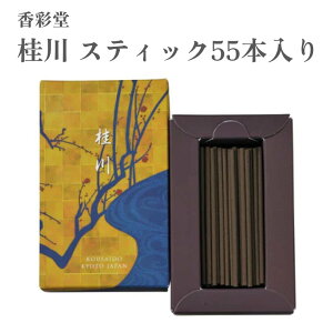 ʓ  pԓ` ӂł j XeBbN55{