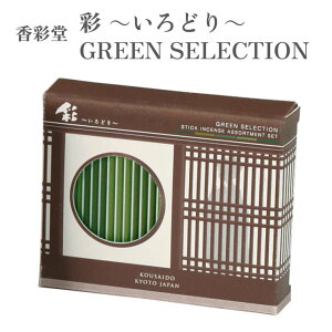ʓ   `ǂ` GREEN SELECTION    | X S5