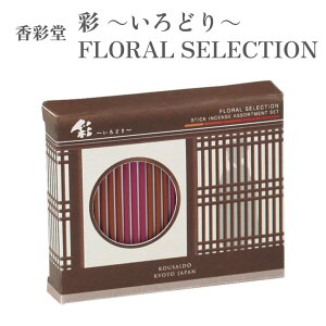 ʓ   `ǂ` FLORAL SELECTION ؍ ~ @ KN  S5