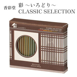 ʓ   `ǂ` CLASSIC SELECTION Ós T h  n S5