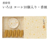 楽天市場】お香 紅葉の通販