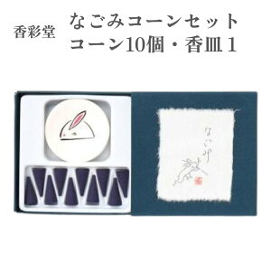 ʓ   Ȃ R[Zbg R[10 Mt