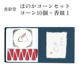 ʓ   ق̂ R[Zbg R[10 Mt