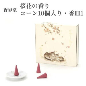 ʓ  ₵˂ Ԃ̍ R[10 Mt