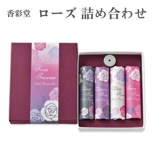 ʓ  Rose [Y lߍ킹 xxbgE[Y rNgAE[Y zCgE[Y tFA[E[Y S4