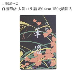 RcؓX  hؗ 唠ol 14cm 150g