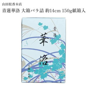 RcؓX  @ؗ 唠ol 14cm 150g