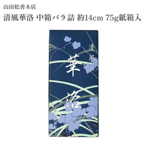 RcؓX  ؗ ol 14cm 75g