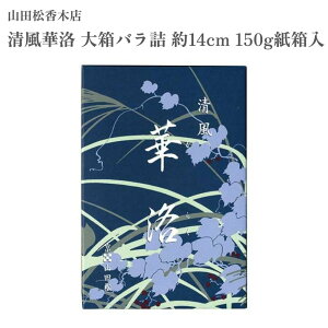 RcؓX  ؗ 唠ol 14cm 150g