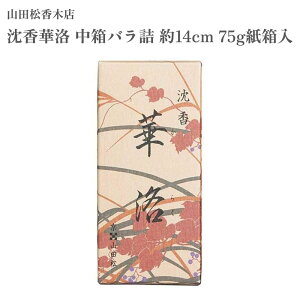 RcؓX  ؗ ol 14cm 75g