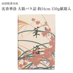 RcؓX  ؗ 唠ol 14cm 150g