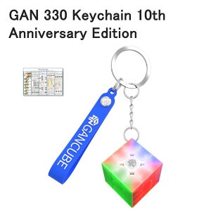 GAN330 Keychain 10th Anniversary L[`F[ ~jTCY 3x3x3L[u 10NLOf ΂Ȃ ̃pY