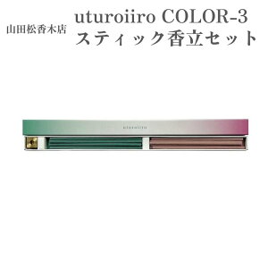 RcؓX  uturoiiro COLOR-3 XeBbNZbg IG^Ao[ t[