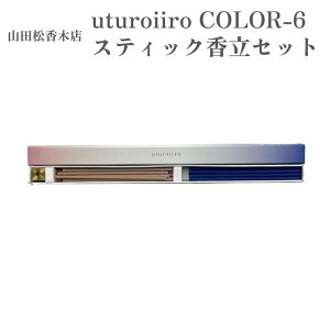 RcؓX  uturoiiro COLOR-6 XeBbNZbg pE_[XN XEB[gAo[