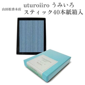 RcؓX  uturoiiro ݂ XeBbN40{ }