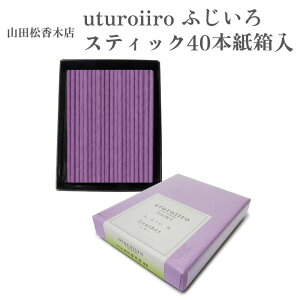 RcؓX  uturoiiro ӂ XeBbN40{ U[