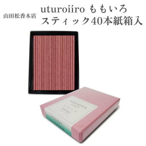 RcؓX  uturoiiro  XeBbN40{ t[