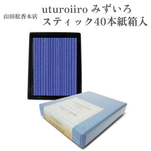 RcؓX  uturoiiro ݂ XeBbN40{ ANAeBbNXN