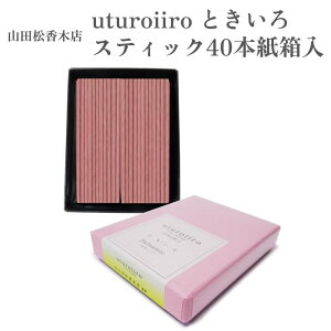 RcؓX  uturoiiro Ƃ XeBbN40{ oT~bN