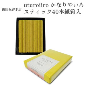 RcؓX  uturoiiro Ȃ₢ XeBbN40{ Vv[