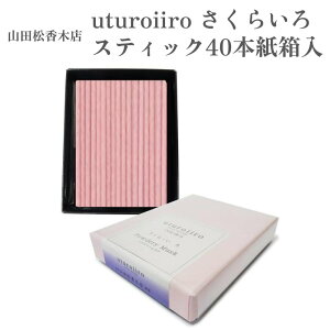 RcؓX  uturoiiro 炢 XeBbN40{ pE_[XN