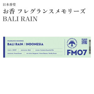 ���{���� ���� �t���O�����X�������[�Y BALI RAIN 15�{��