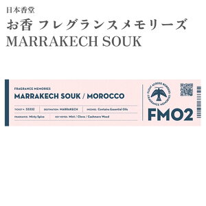 {  tOX[Y MARRAKECH SOUK 15{