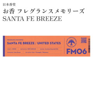 {  tOX[Y SANTA FE BREEZE 15{