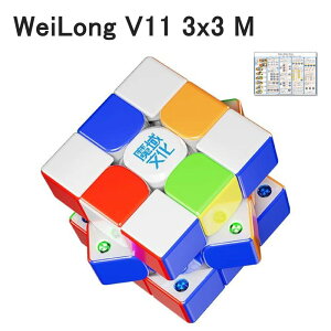 ���{��U���@�t�� ���S�̕ۏؕt�� ���K�i MoYu WeiLong V11 3x3 M ���Γ��� 3x3x3�L���[�u �X�e�b�J�[���X ���̃p�Y��