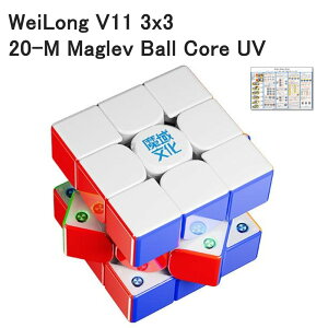 {U@t S̕ۏؕt Ki MoYu WeiLong V11 3x3 20-M Maglev Ball Core UV Γ 3x3x3L[u }Ou {[RA UV