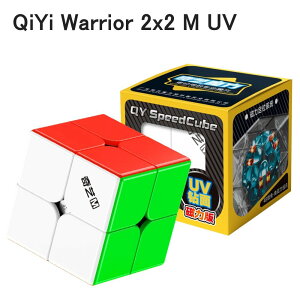 ���S�̕ۏؕt�� ���K�i Warrior 2x2 M UV ���Γ��� UV�R�[�e�B���O 2x2x2�L���[�u ���̃p�Y�� �Ȃ߂炩 ��������