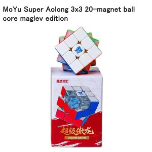���{��U���@�t�� ���S�̕ۏؕt�� ���K�i Super Aolong 3x3 20-magnet ball core maglev edition 20�}�O�l�e�B�b�N�{�[���R�A �}�O���u���� 3x3x3�L���[�u