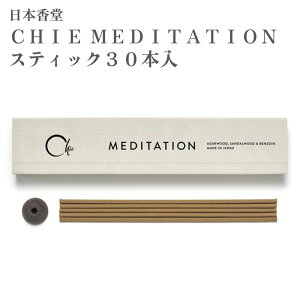 ���{���� ���� CHIE MEDITATION �X�e�B�b�N 30�{��