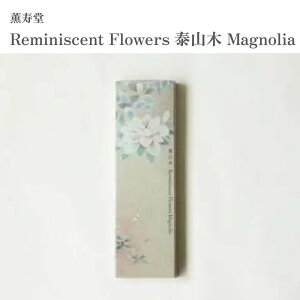 �O���� ���� Reminiscent Flowers �׎R�� Magnolia ��30�{��