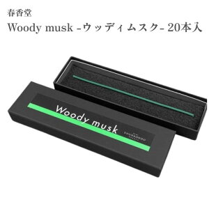 �t���� ���� Woody musk -�E�b�f�B���X�N- 20�{��