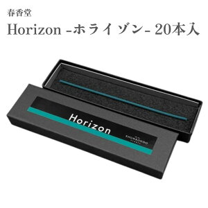 �t���� ���� Horizon -�z���C�]��- 20�{��