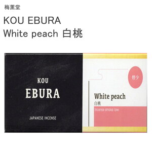 �~�O�� KOU EBURA White peach ����