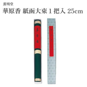 �O���� ���� �،��� �����呩1�c�� 25cm