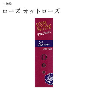 �ʏ��� ���[���C���Z���X �v���V���X ���[�Y �I�b�g���[�Y