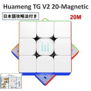 �y���{��U���@�t���z �y���S�̕ۏؕt���z �y���K�i�z HuaMeng TG V2 3x3 Cube 20-Magnet ���Γ��� 3x3x3�L���[�u 20�}�O�l�b�g�{�[���R�A �X�e�b�J�[���X ���̃p�Y��