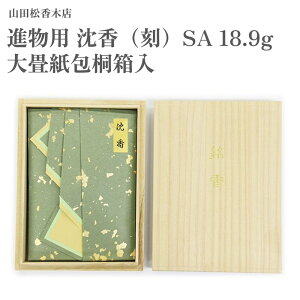 �R�c�����ؓX �i���p �����i���jSA 18.9g ��􎆕�˔���