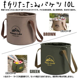 ܂肽݃oPc 10L Lv ނ AEghA M h  ނ S~  y PVCn ϖՐ h L݌v W[ Lv hЃObY ނ   