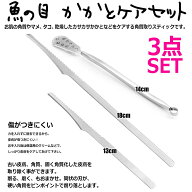 角質リムーバー 角質取り 魚の目削り 合計3本セット 角質ファイル 除去 両面足ヤスリ 足 かかと削り 角質…