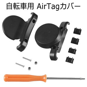 AirTag}EgB]ԃThV[gGPSgbJ[z_[ h~GA^Oz_[ hیz_[ GA^OB [h MTB oCNV[g